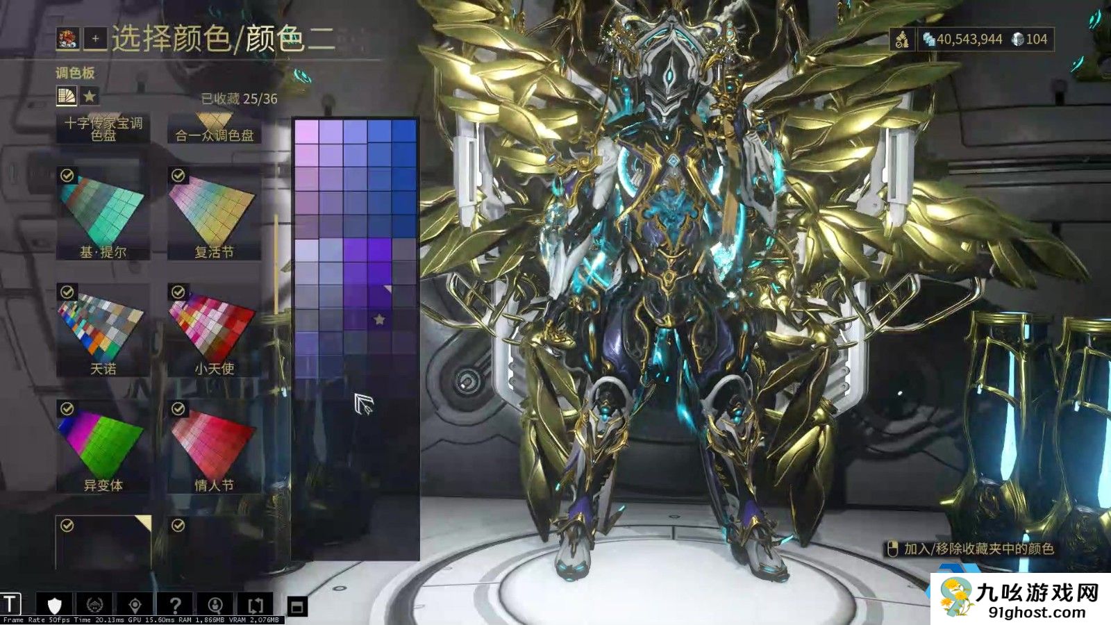 星际战甲哪吒怎么获得