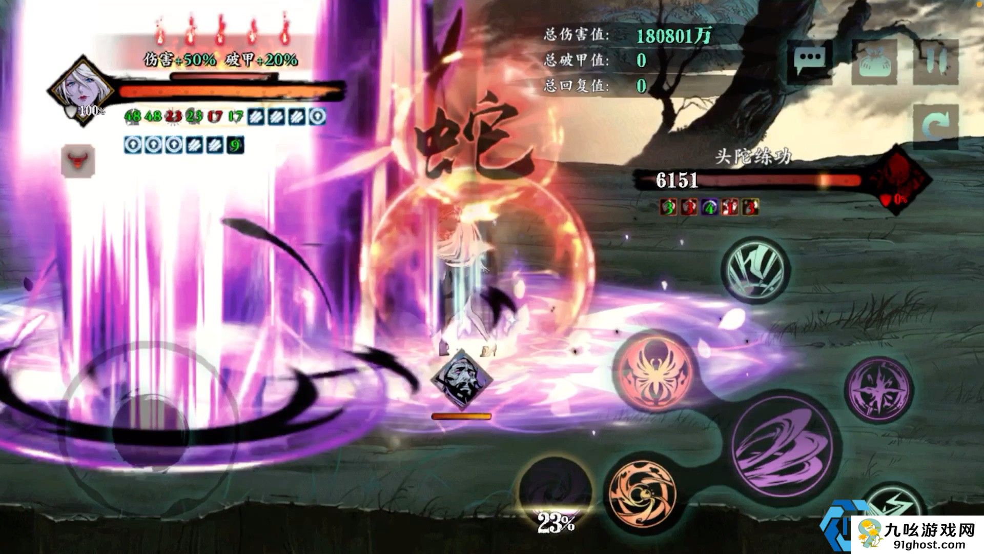 影之刃3虚空商店有什么