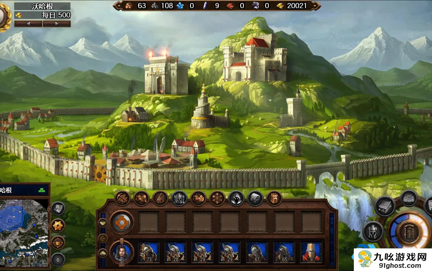 英雄无敌5攻略心得有什么