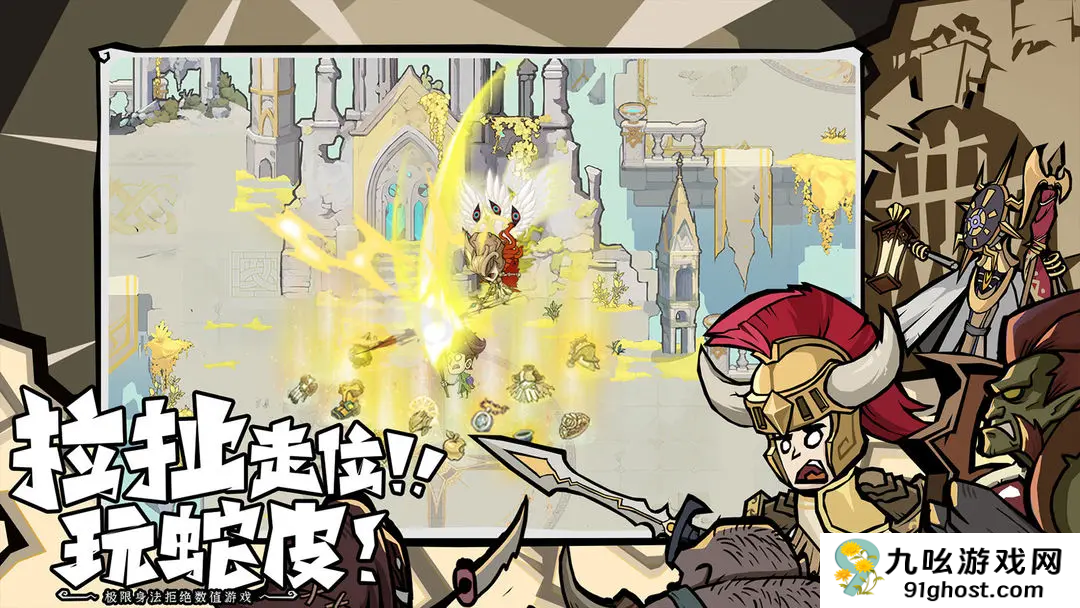 无尽探险队火刀最强搭配推荐