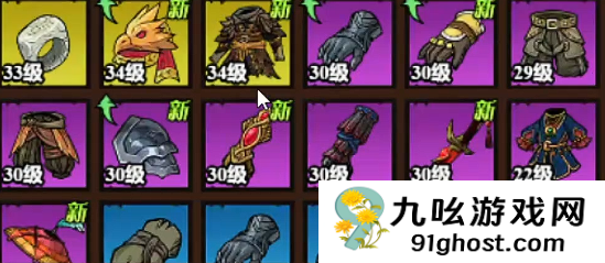 无尽探险队火刀最强搭配推荐