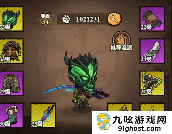 无尽探险队火刀最强搭配推荐