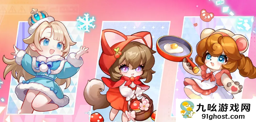 冒险守护雪糍怎么玩