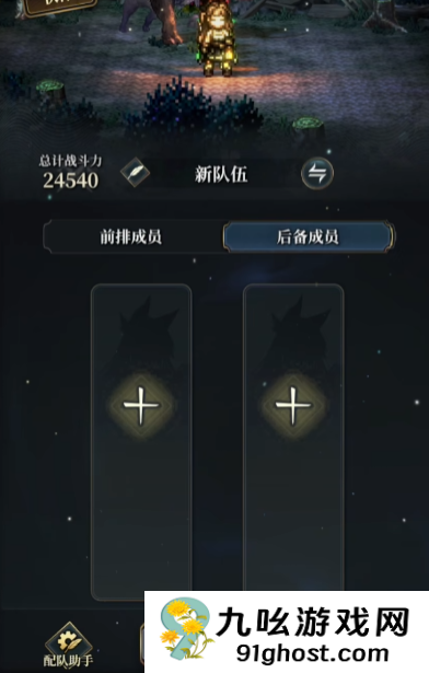 风之痕迹四属性构筑全解析