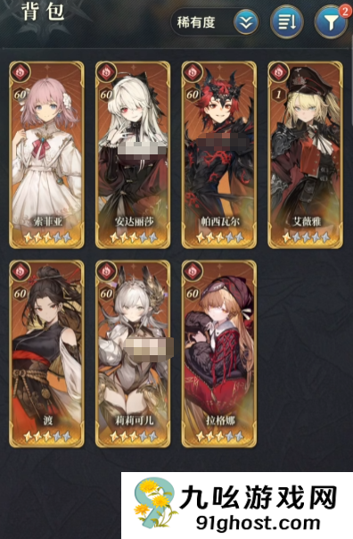 风之痕迹四属性构筑全解析