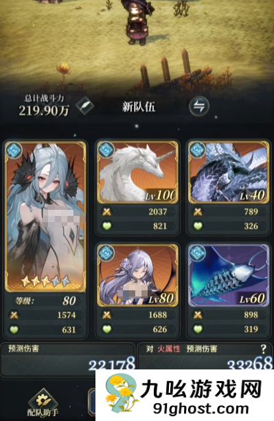 风之痕迹四属性构筑全解析