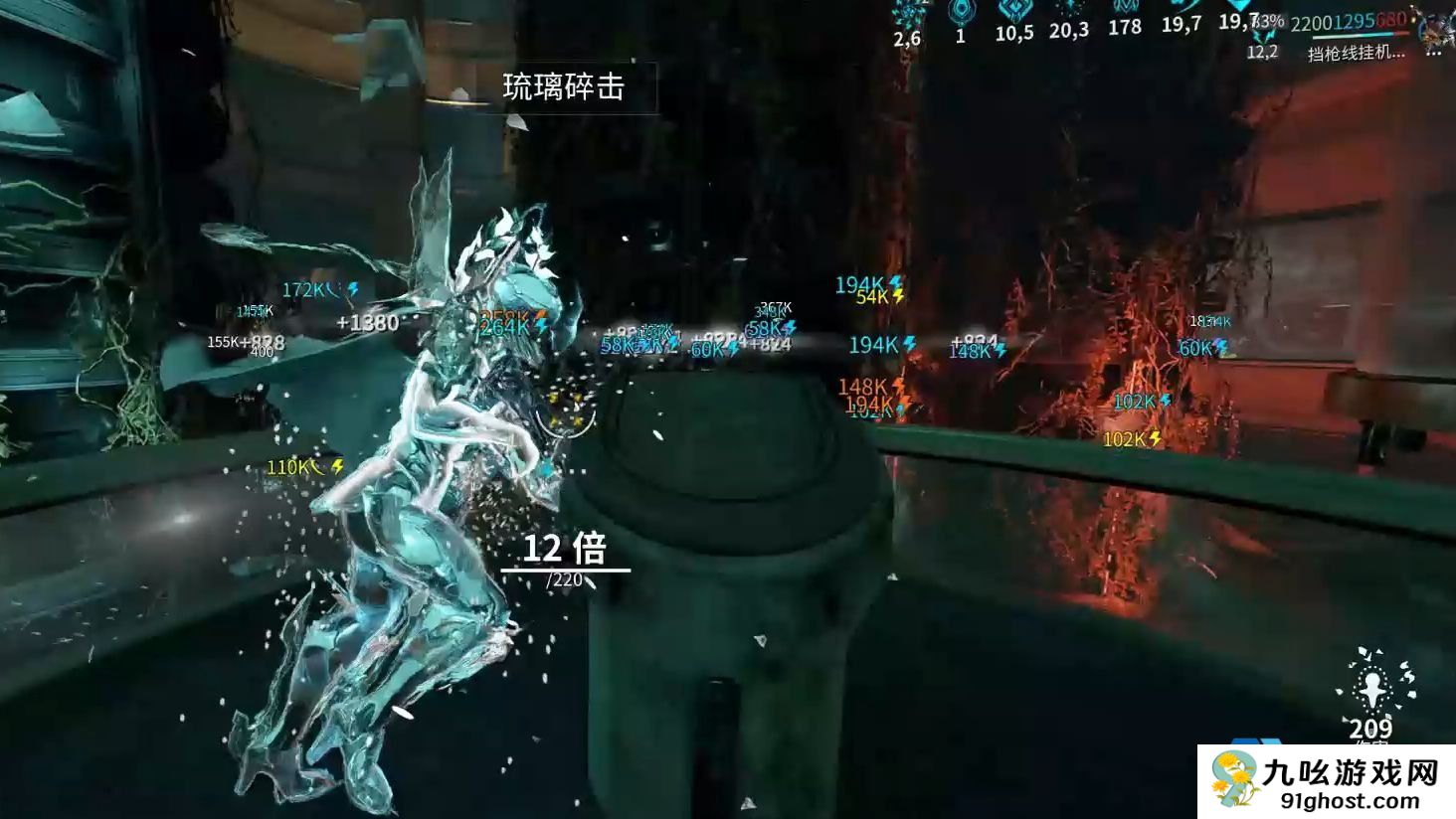 星际战甲哪些战甲有显赫武器