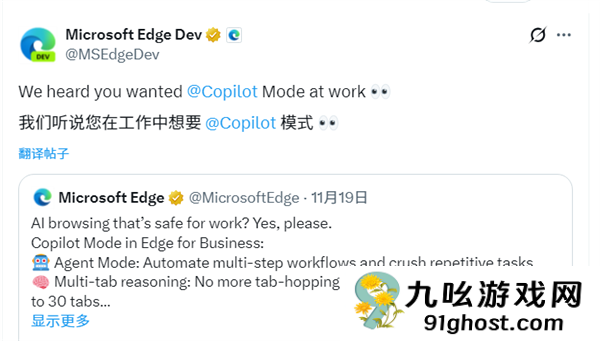 微软又“懂”了：称Windows用户渴望AI  反遭网友怒怼！