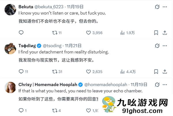 微软又“懂”了：称Windows用户渴望AI  反遭网友怒怼！