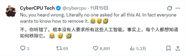 微软又“懂”了：称Windows用户渴望AI  反遭网友怒怼！