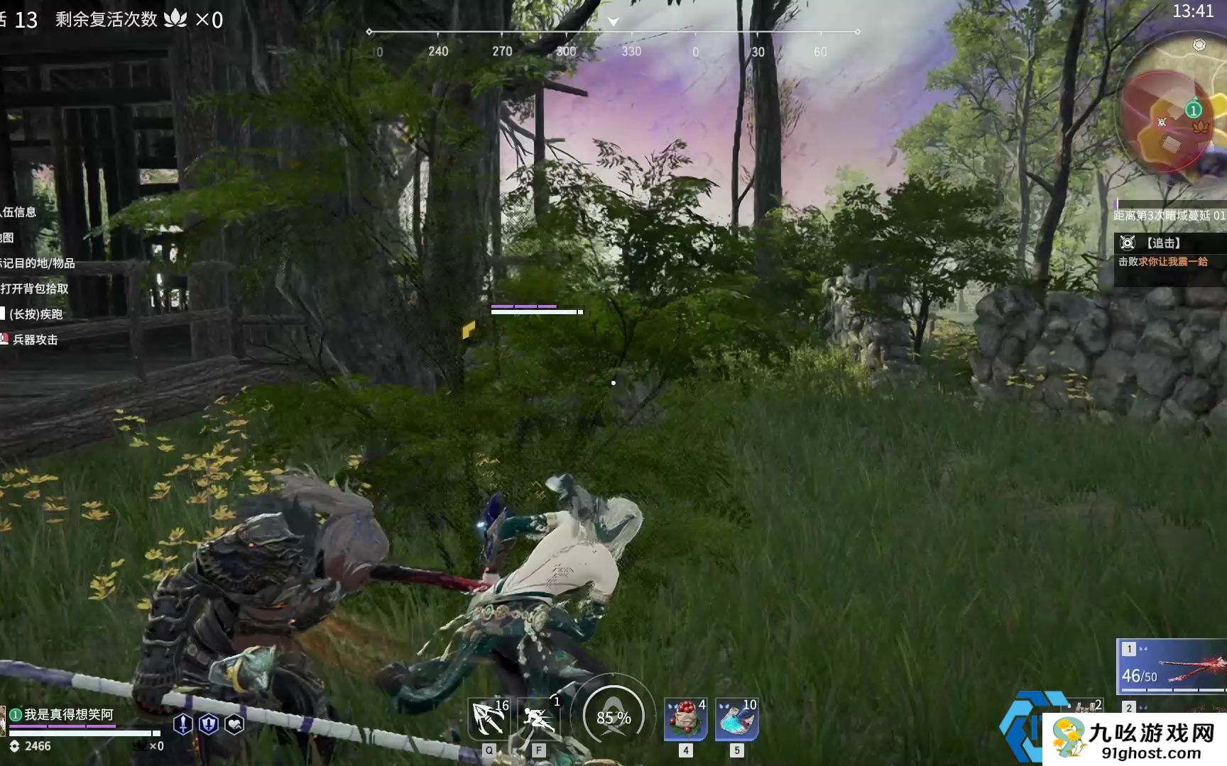 永劫无间钩索有什么玩法