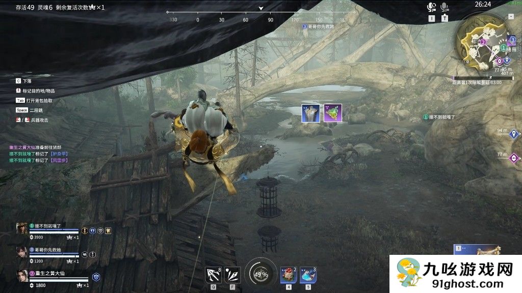 永劫无间钩索有什么玩法