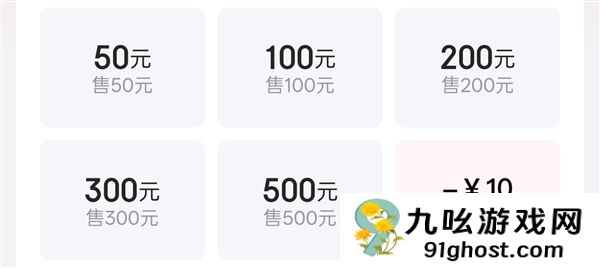 新华社评话费“最低50元起充”：可能失去最珍贵的用户信任