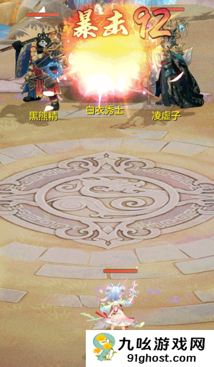 代号西行七十二变怎么玩