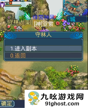 醉江湖ol铁血怎么卡伤害