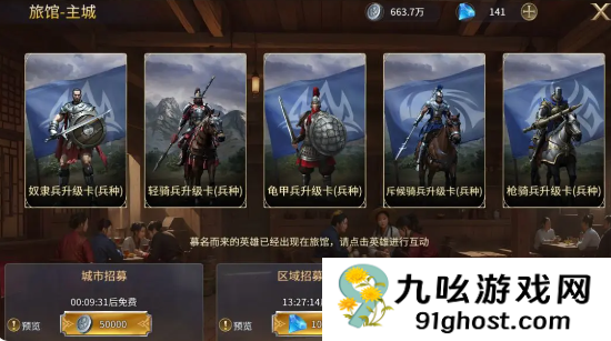 英雄之城3平民玩家入门指南