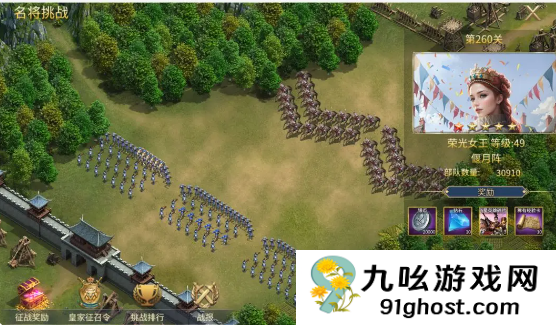 英雄之城3平民玩家入门指南