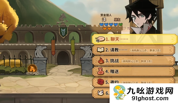 火山的女儿再度重逢泽好感度怎么刷