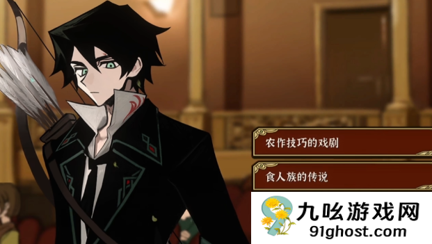 火山的女儿再度重逢泽好感度怎么刷