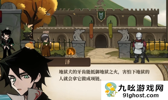 火山的女儿再度重逢泽好感度怎么刷