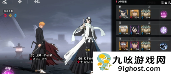 境界刀鸣朽木白哉教学攻略