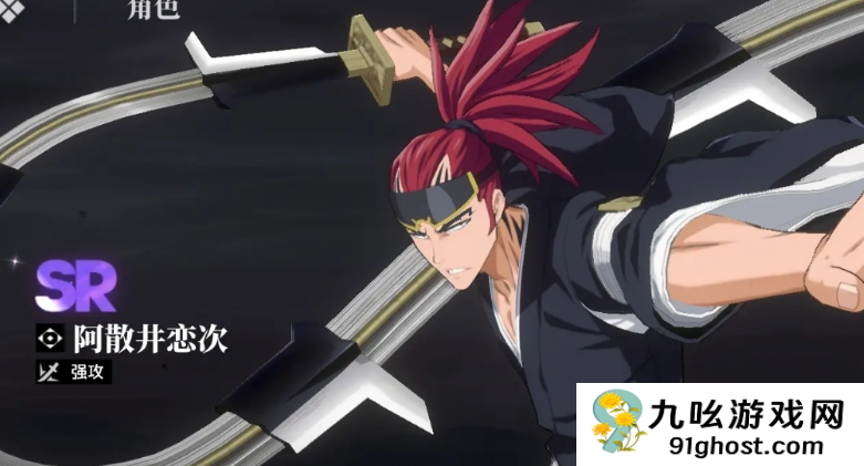 境界刀鸣朽木白哉教学攻略