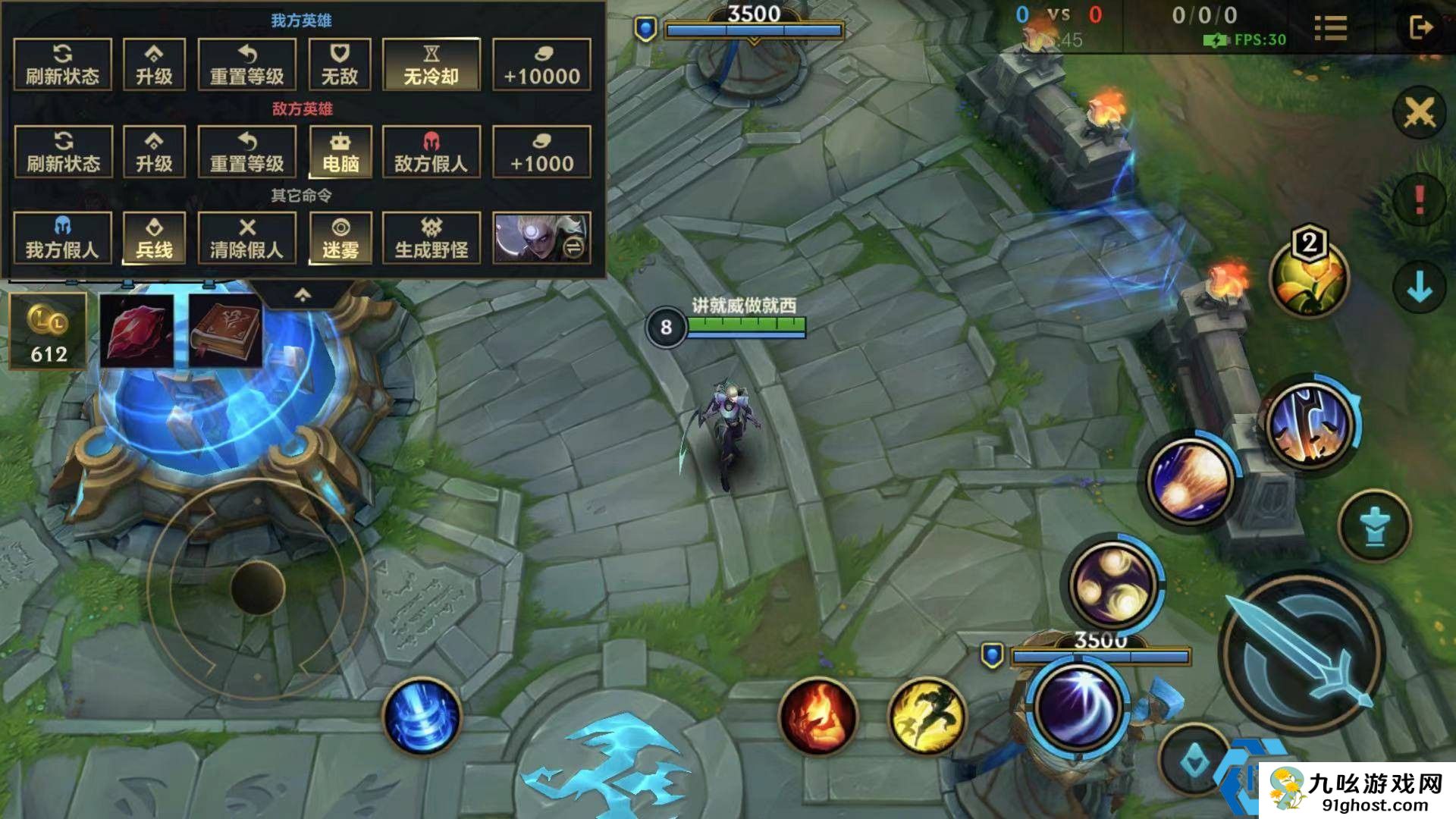 英雄联盟手游皎月女神出装和玩法是什么