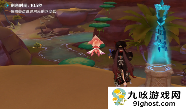 原神踞石山中的箱子怎么拿