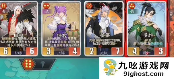 千机阵流派选择推荐