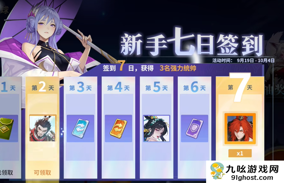 千机阵兑换码大全