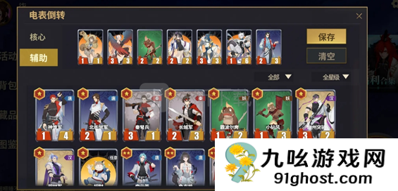 千机阵兑换码大全