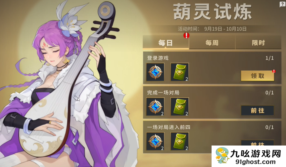 千机阵兑换码大全