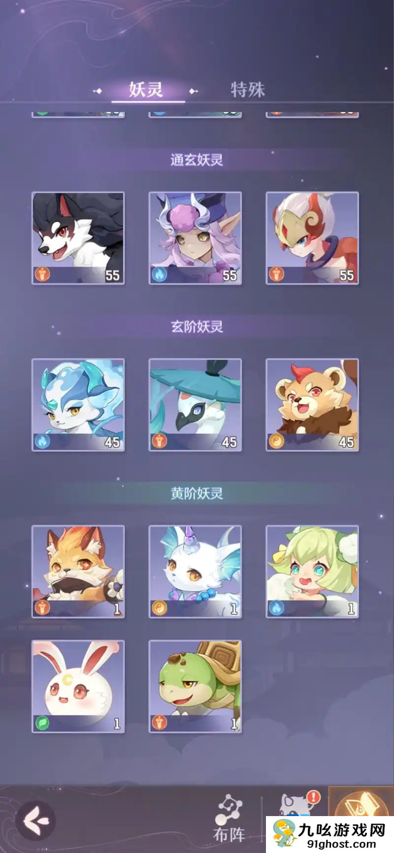 长安幻想风伯选择哪一只