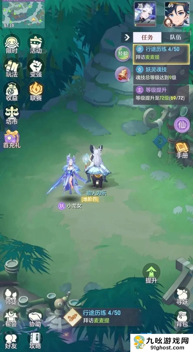 长安幻想风伯选择哪一只