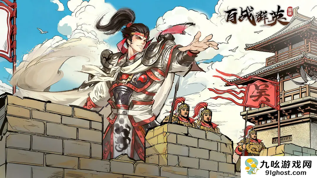 百战群英国家更换方法