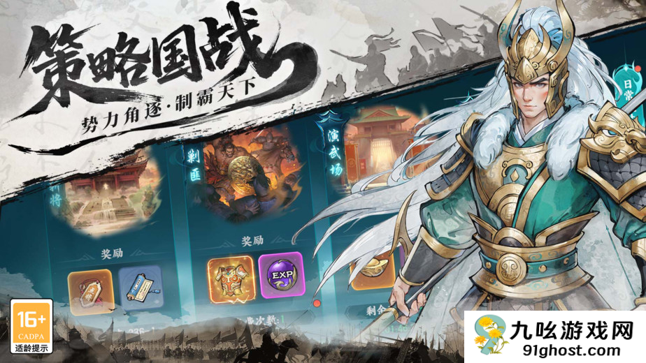 百战群英国家更换方法