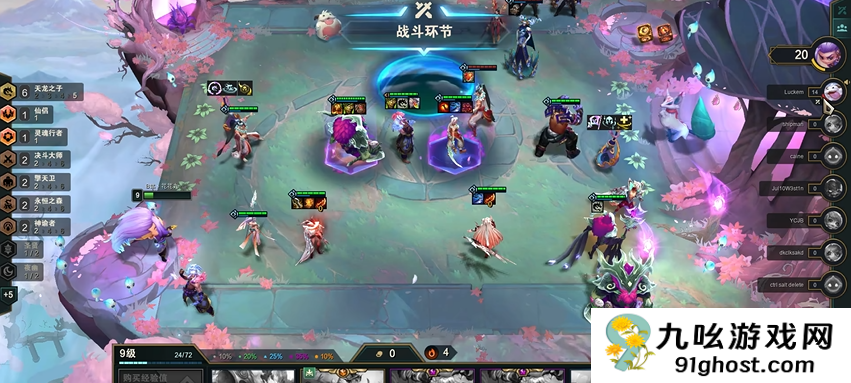 云顶之弈s12最强阵容如何搭配