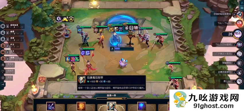 云顶之弈s12最强阵容如何搭配