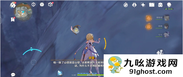 原神红染料制作地点在哪