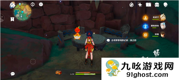 原神红染料制作地点在哪