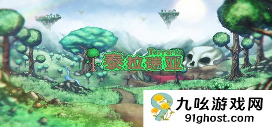 泰拉瑞亚克苏鲁之盾怎么用