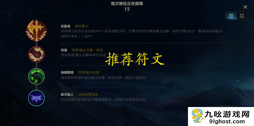 英雄联盟手游剑姬出装和玩法是什么