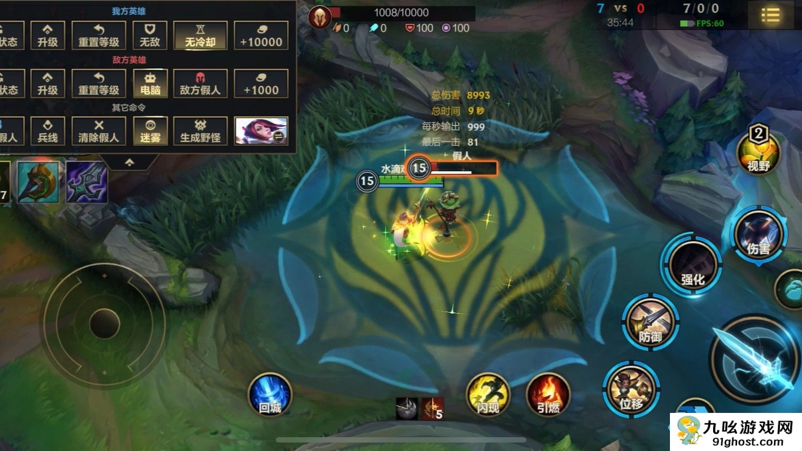 英雄联盟手游剑姬出装和玩法是什么