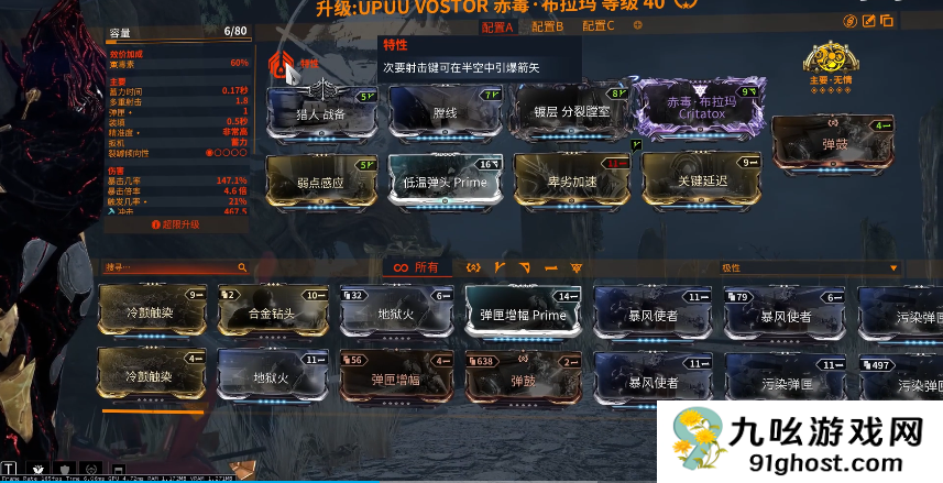 星际战甲稀有卡哪里最多