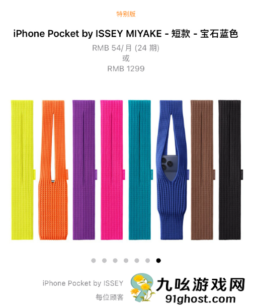 1899元iPhone  Pocket被抢过：半价仿冒品已上线亚马逊