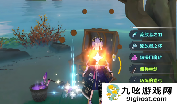 原神孤岛诊疗谭中的隐藏宝箱怎么拿