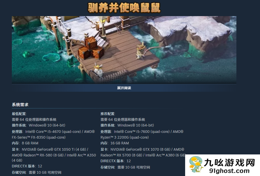 鼠宝小镇上线时间曝光