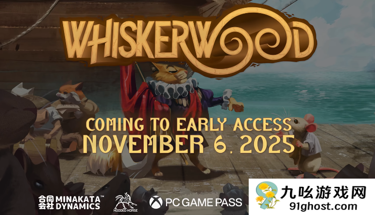 鼠宝小镇上线时间曝光