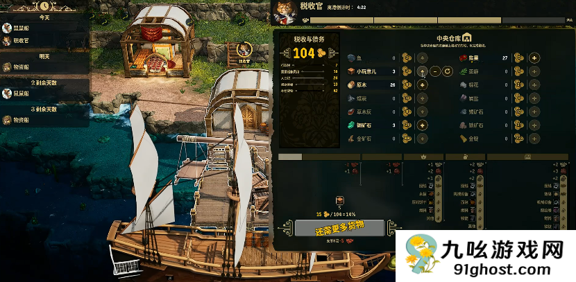 鼠宝小镇上线时间曝光