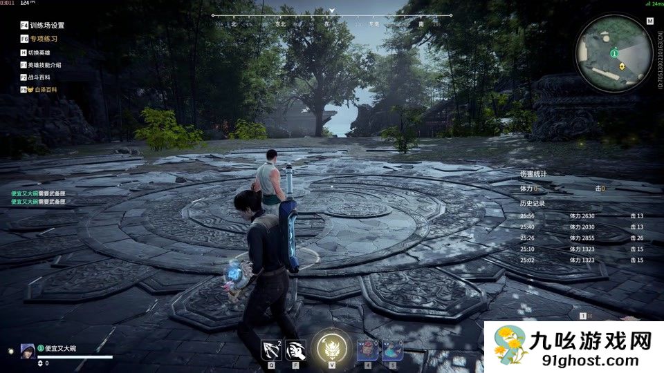 永劫无间张起灵用什么武器